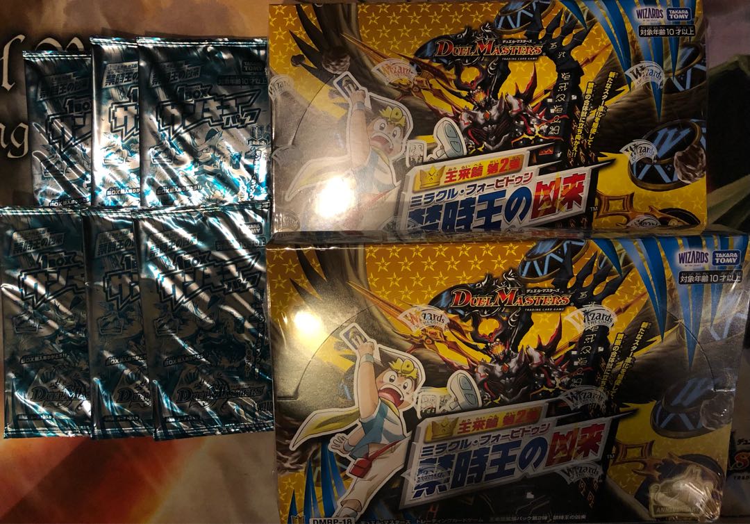 デュエマ 禁時王の凶来 2箱セット