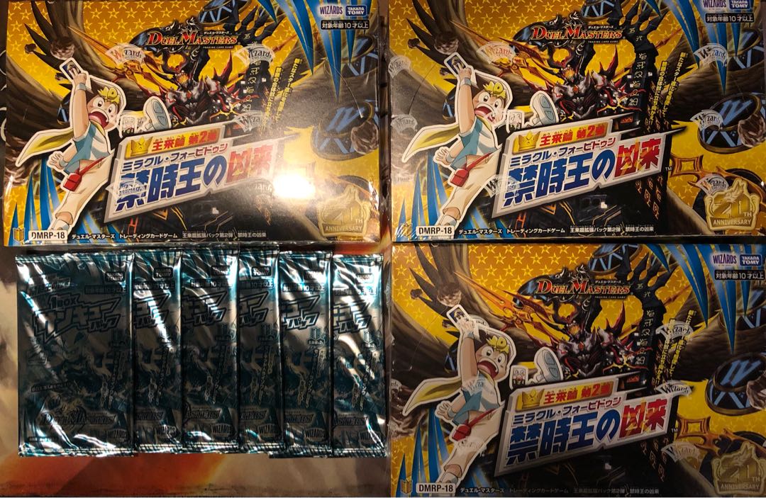 デュエマ 禁時王の凶来 3箱セット