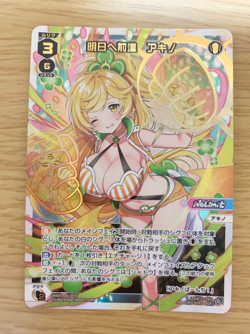 Forward to Tomorrow Aquino (SCR) 1 piece