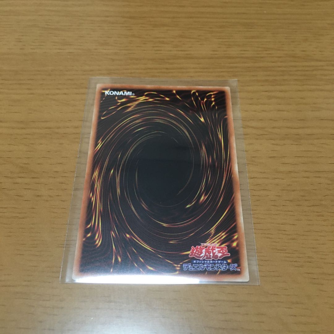 トリックスター・キャロベイン ノーマル