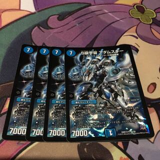 S級宇宙 アダムスキー