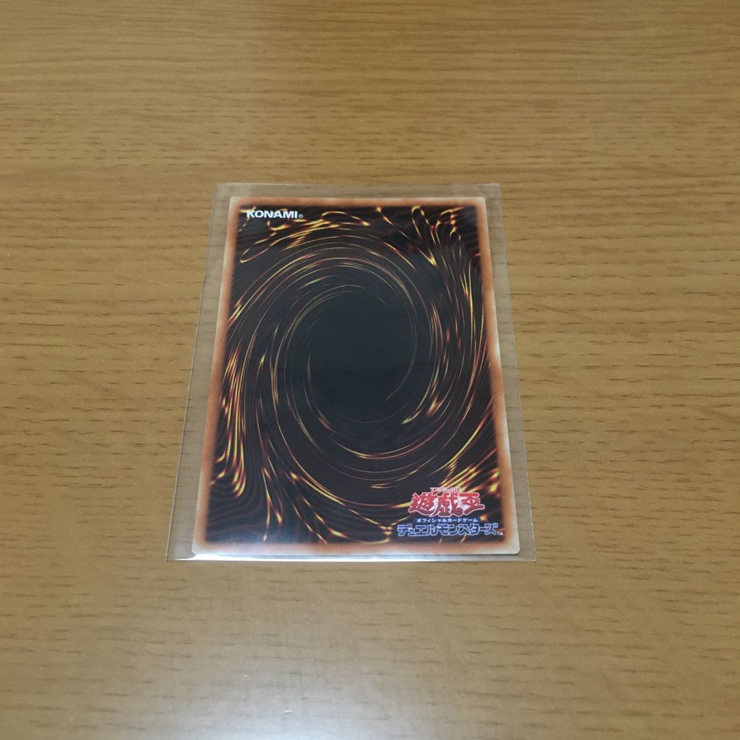 トロイメア・フェニックス ノーマル