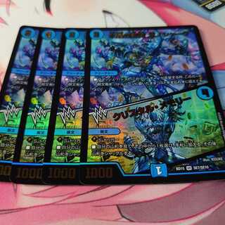 水晶の記録 ゼノシャーク｜クリスタル・メモリー 4枚