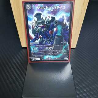 ジョルジュ・バタイユ