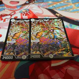 The top of "Hisho" Kaiser "Blade Demon", set of 2