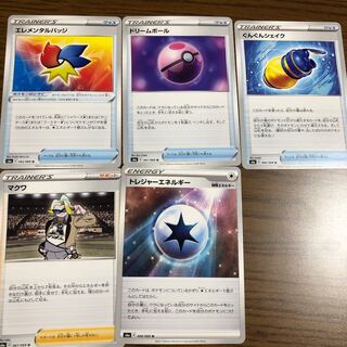 Eevee Heroes Trainers and others