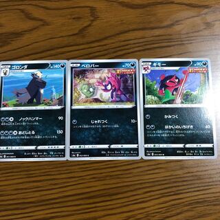 Eevee Heroes Darkness Pokemon