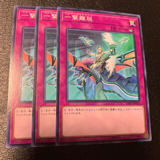 一撃離脱 ノーマル