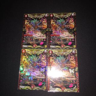 ボルシャック・大和・モモキング