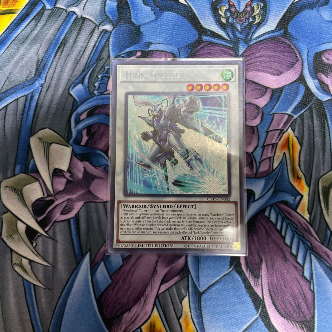 ジャンク・スピーダー