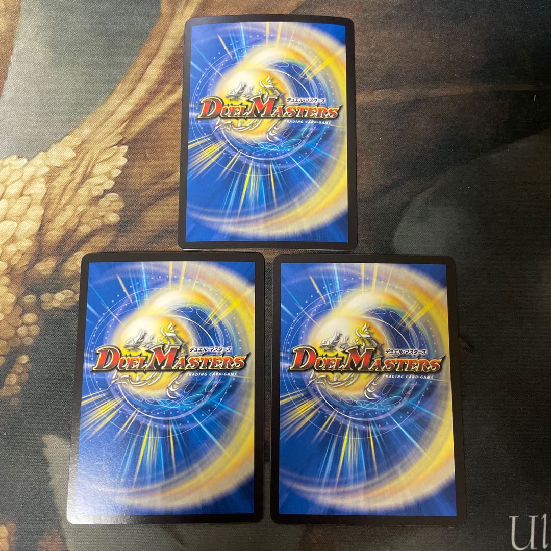 Disアイ・チョイス 3枚