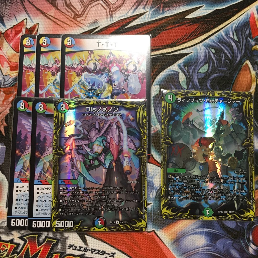 ひふみん様専用