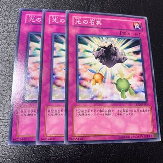 光の召集 ノーマル