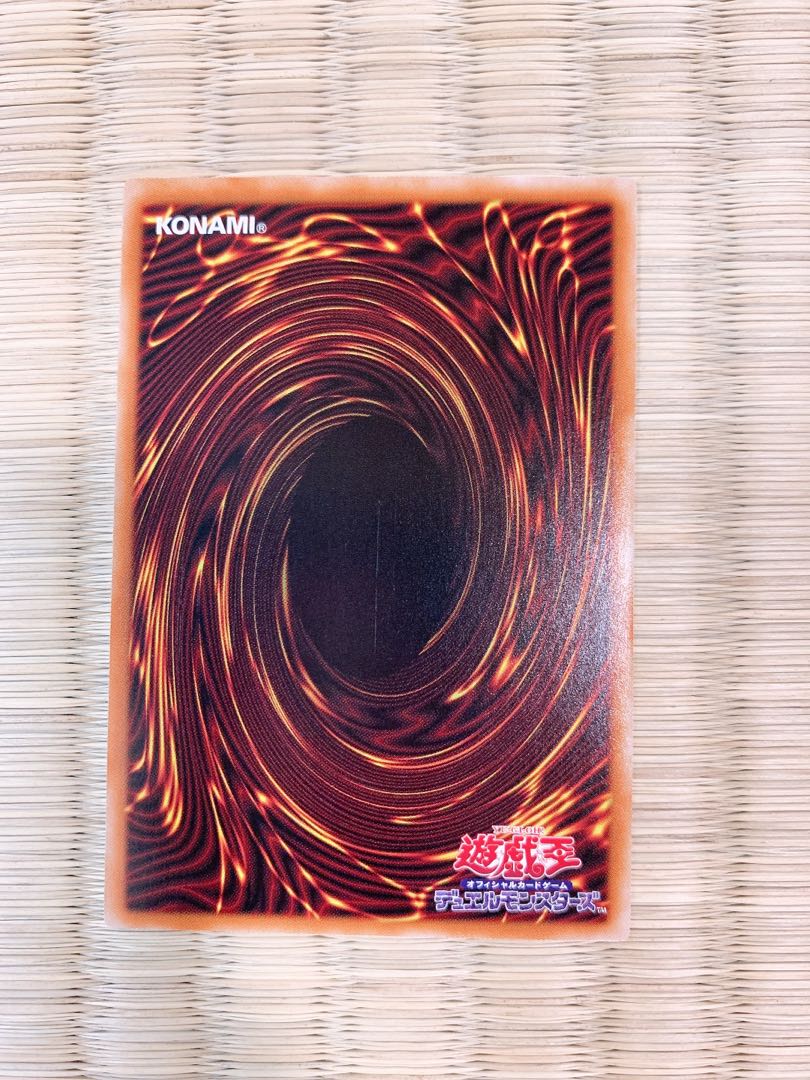 巌帯の美技-ゼノギタム レア　おまけ付き♡