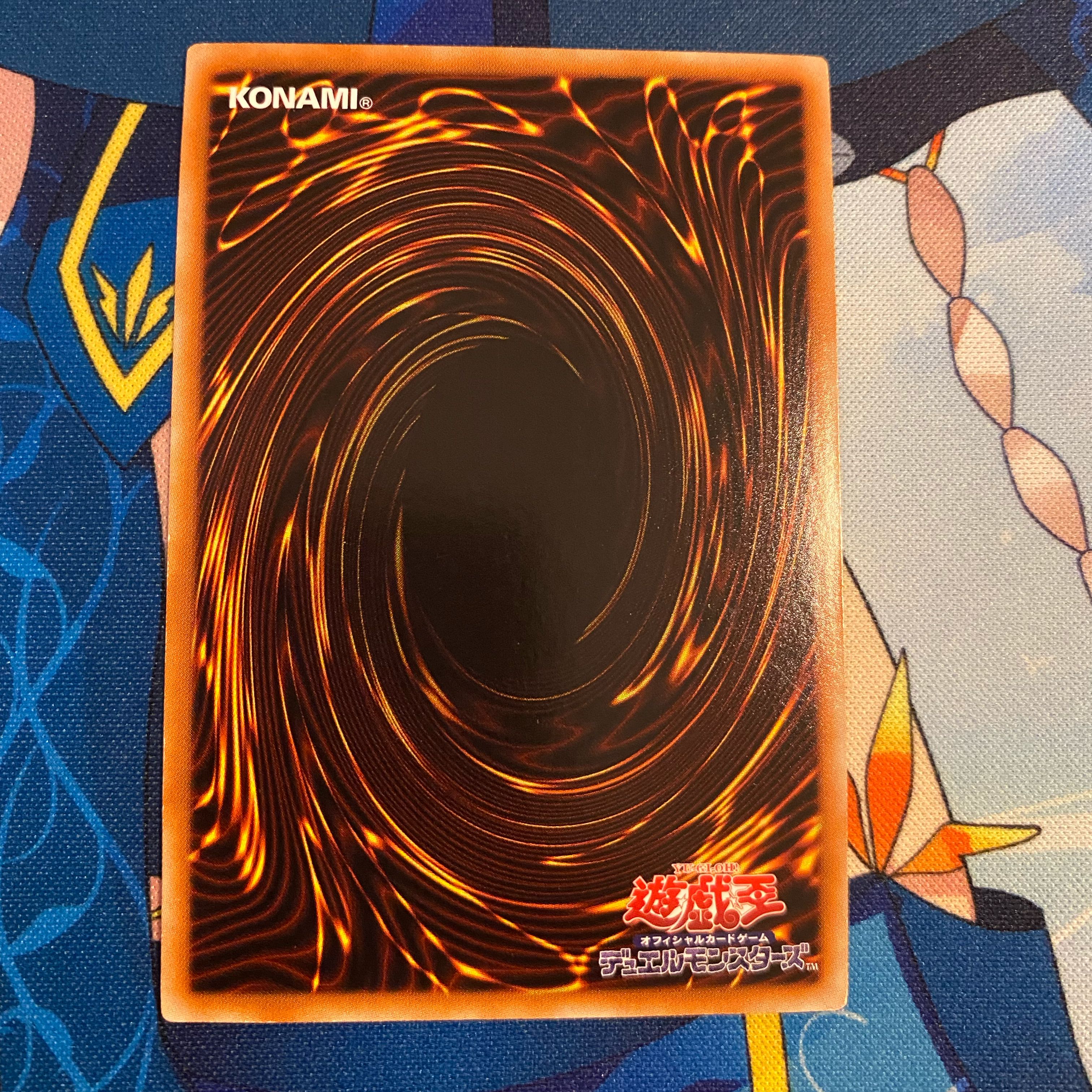 アームズ・エイド ウルトラレア