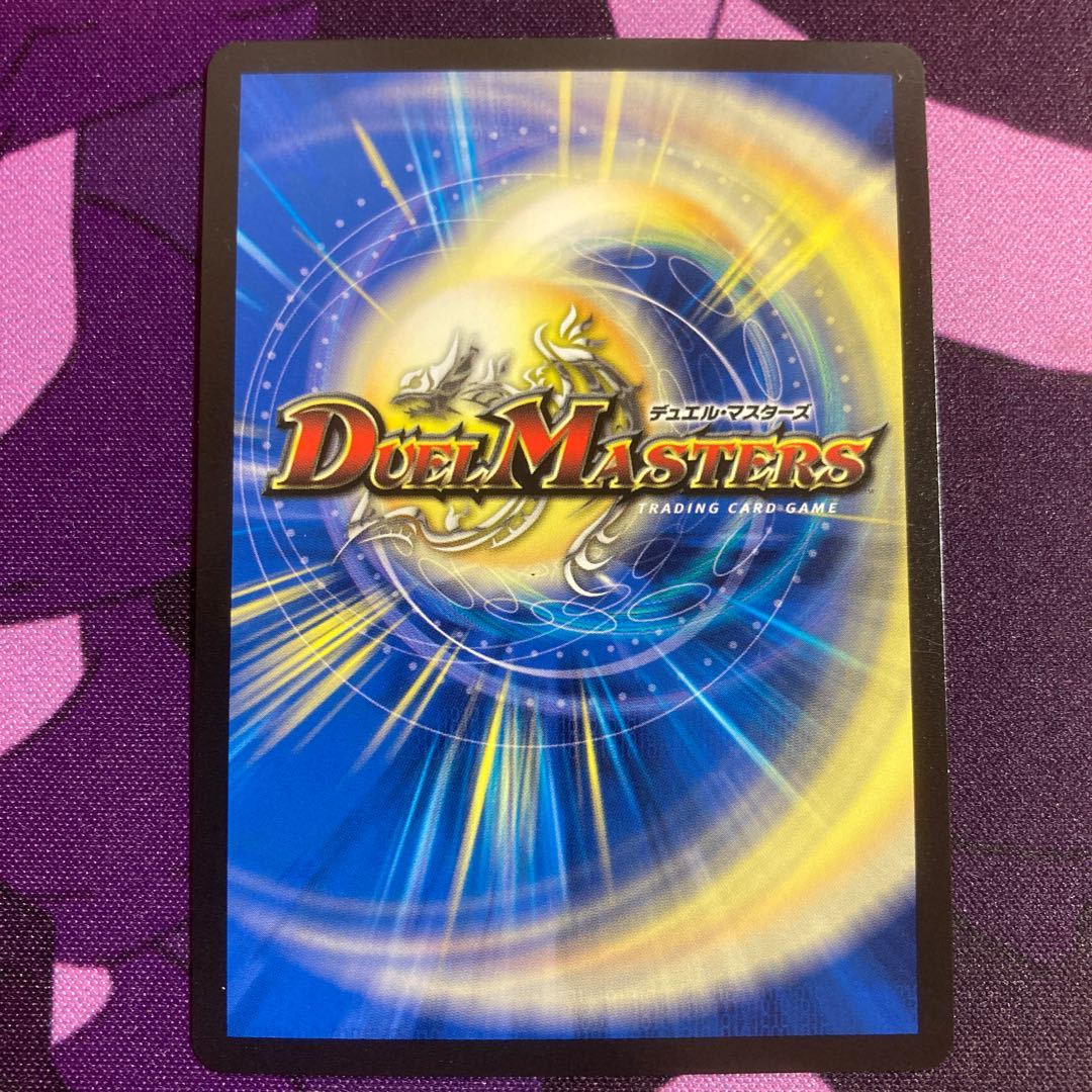 凰翔竜機ワルキューレ・ルピア1枚