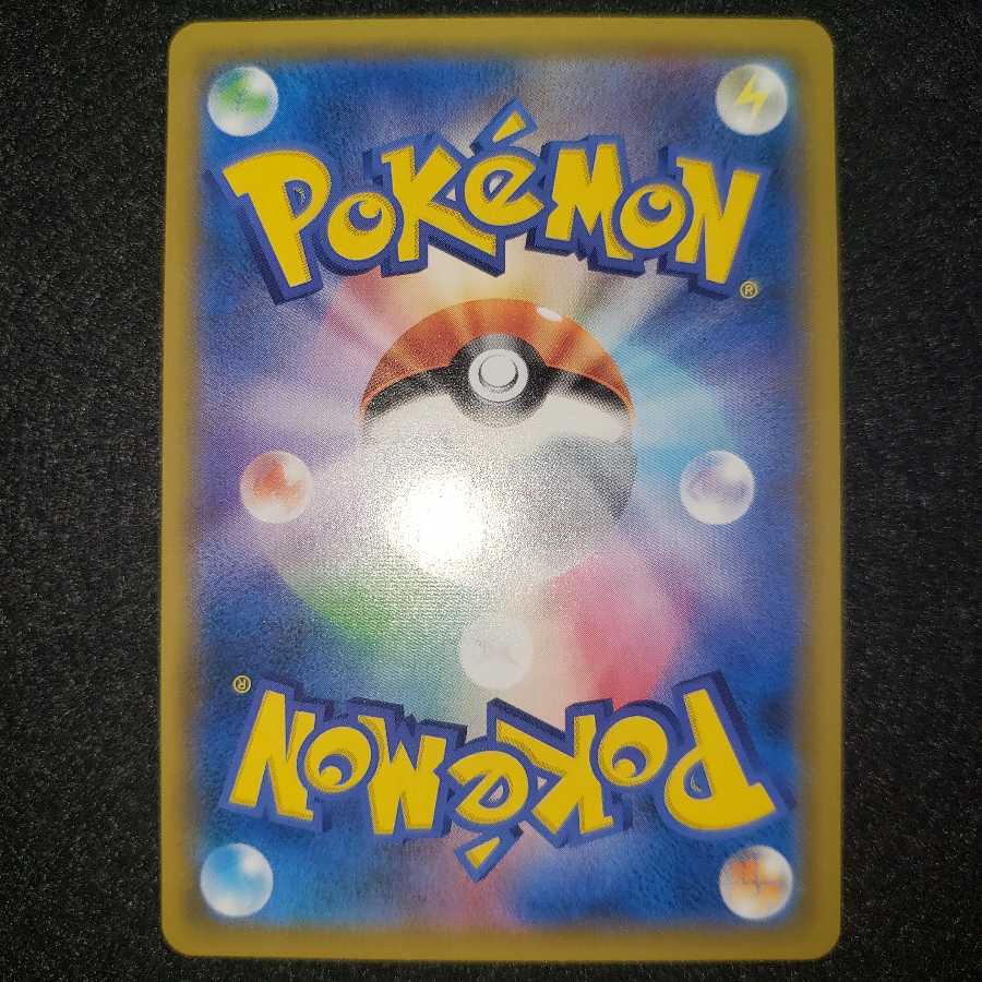 Lisia for status check