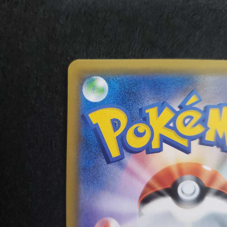 Lisia for status check