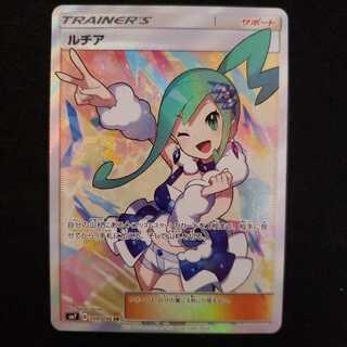 Lisia for status check