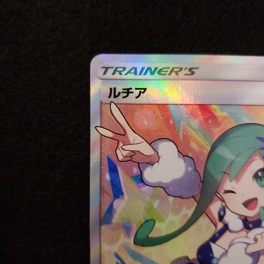 Lisia for status check