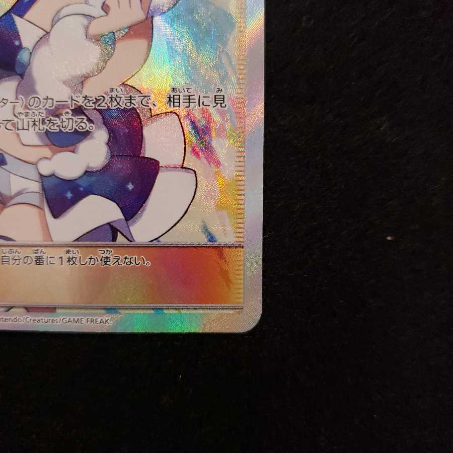 Lisia for status check