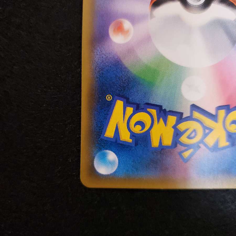 Lisia for status check