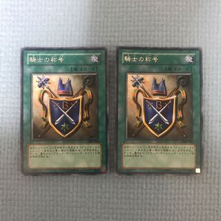 騎士の称号 シークレットレア2枚セット【BECK】