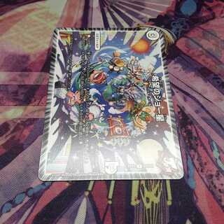 希望のジョー星