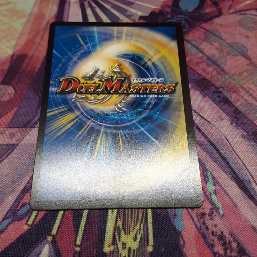 希望のジョー星