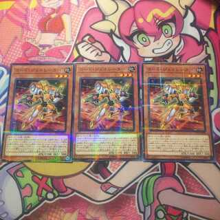 コード・ジェネレーター パラレル ノーマル 3枚