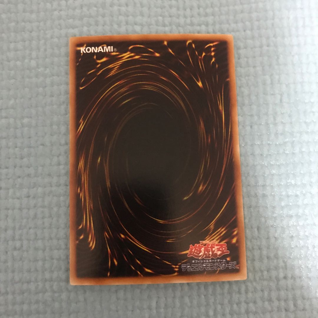 究極封印神エクゾディオス ウルトラレア【BECK】