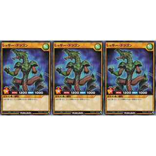 レッサー・ドラゴン ノーマル 3枚 RD/KP01002 ケイトレード