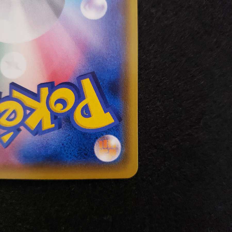 状態確認用 新マリィ1枚目