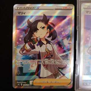 状態確認用 新マリィ1枚目