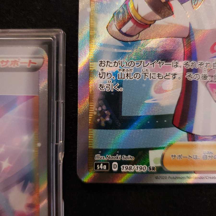 状態確認用 新マリィ1枚目