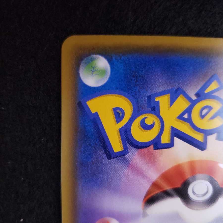 状態確認用 新マリィ1枚目