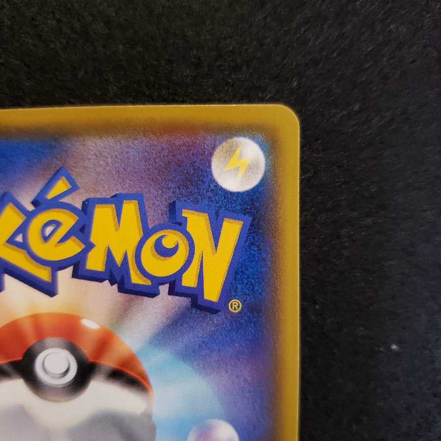 状態確認用 新マリィ1枚目