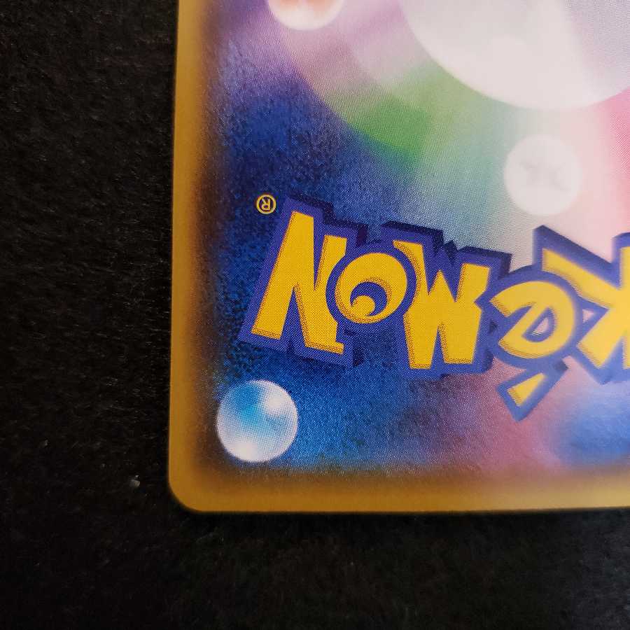 状態確認用 新マリィ1枚目