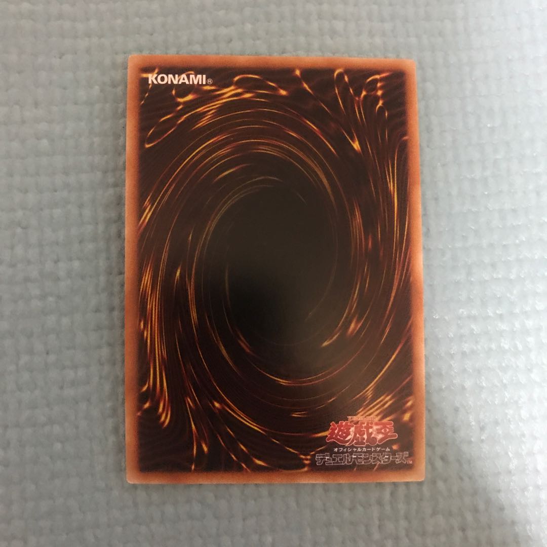 闇黒の夢魔鏡 スーパーレア【BECK】