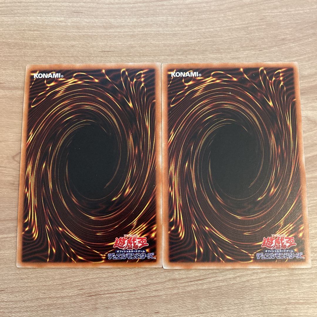 オッドアイズウィザードドラゴン スーパー オッドアイズランサードラゴン 字レア