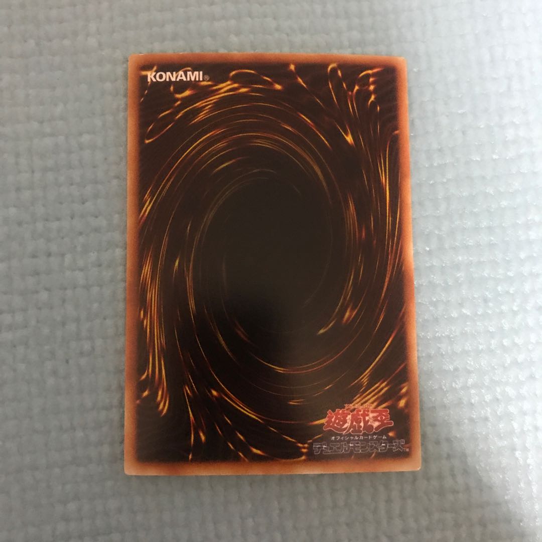 魔王ディアボロス ウルトラレア【BECK】