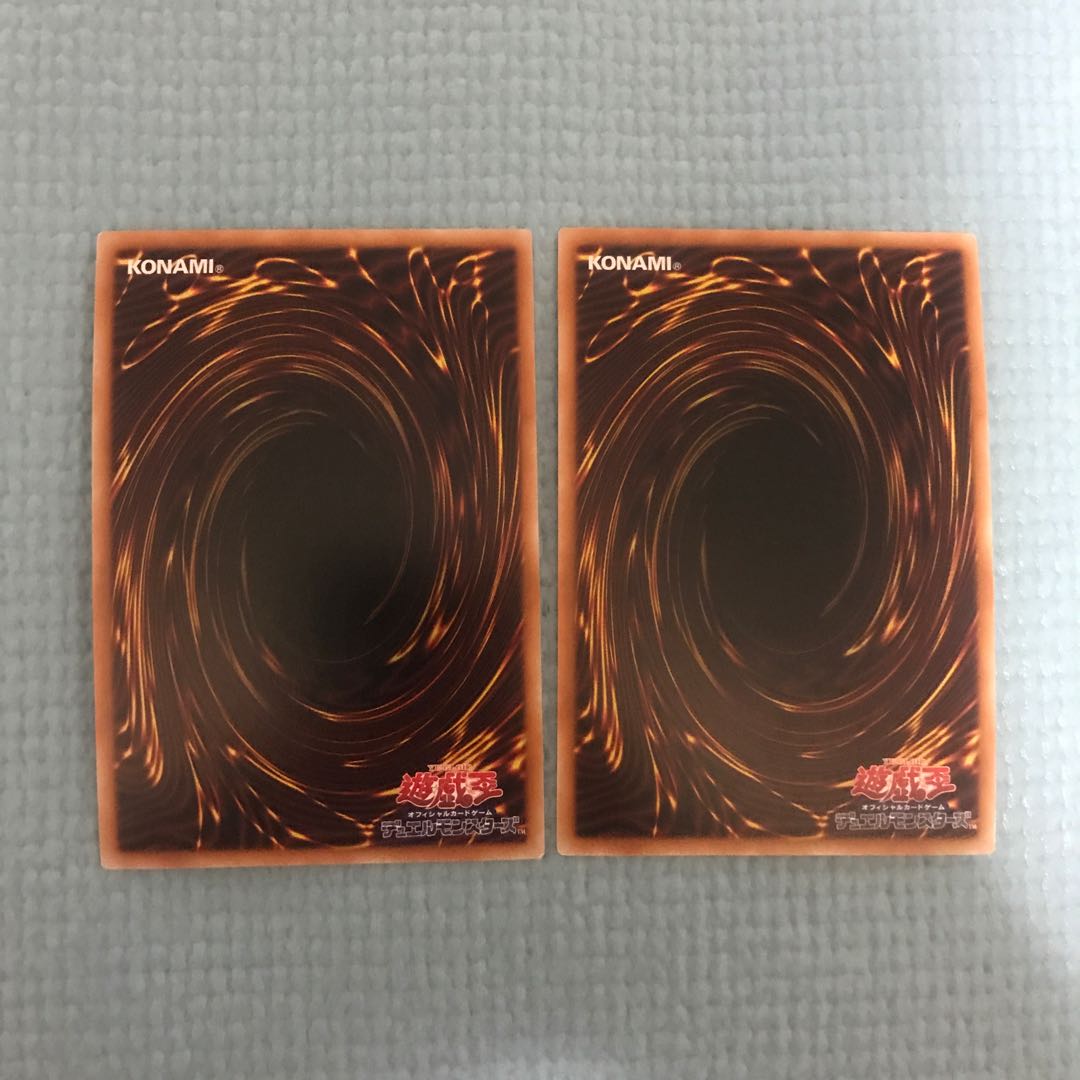 竜魔道騎士ガイア ウルトラレア2枚セット【BECK】