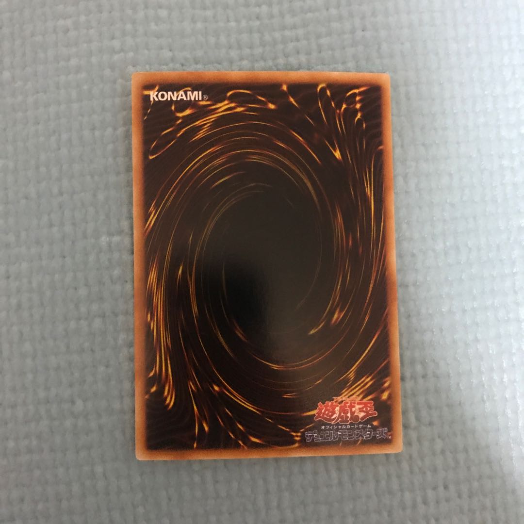 破壊竜ガンドラ ウルトラレア【BECK】