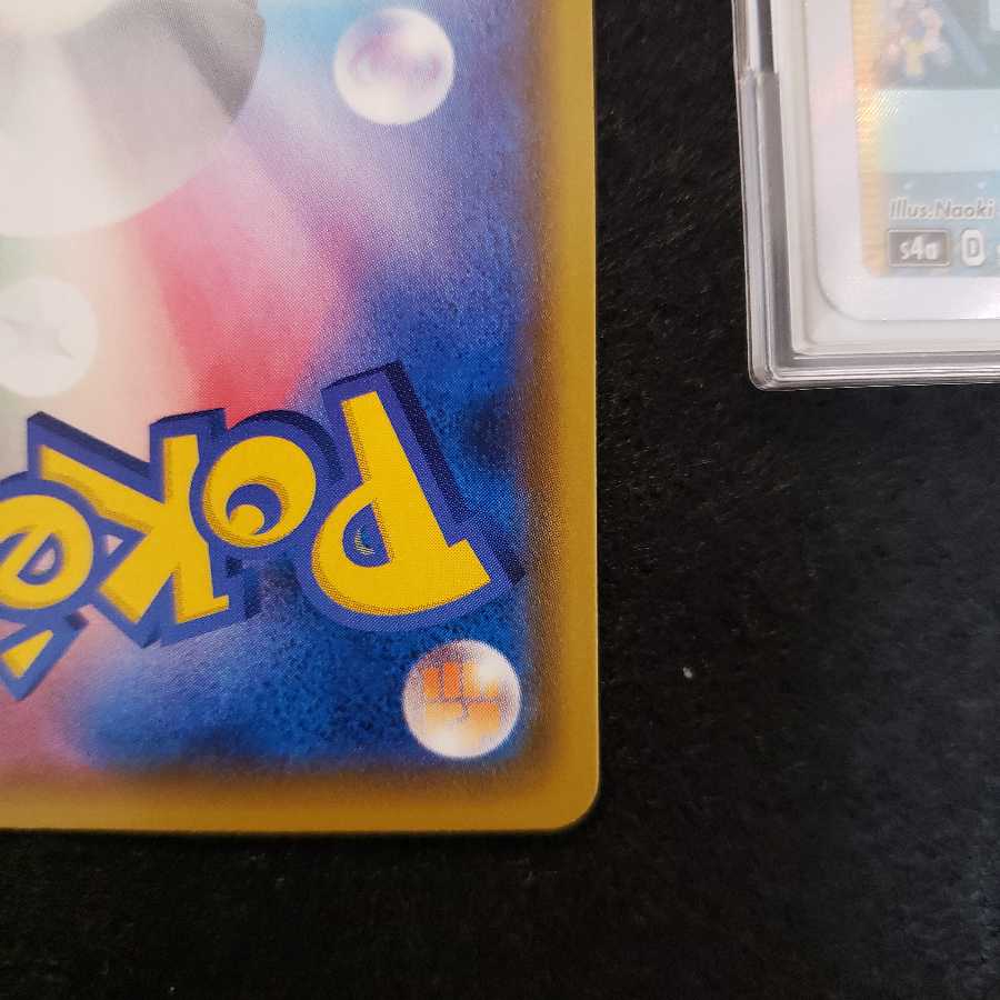 状態確認用 新マリィ2枚目