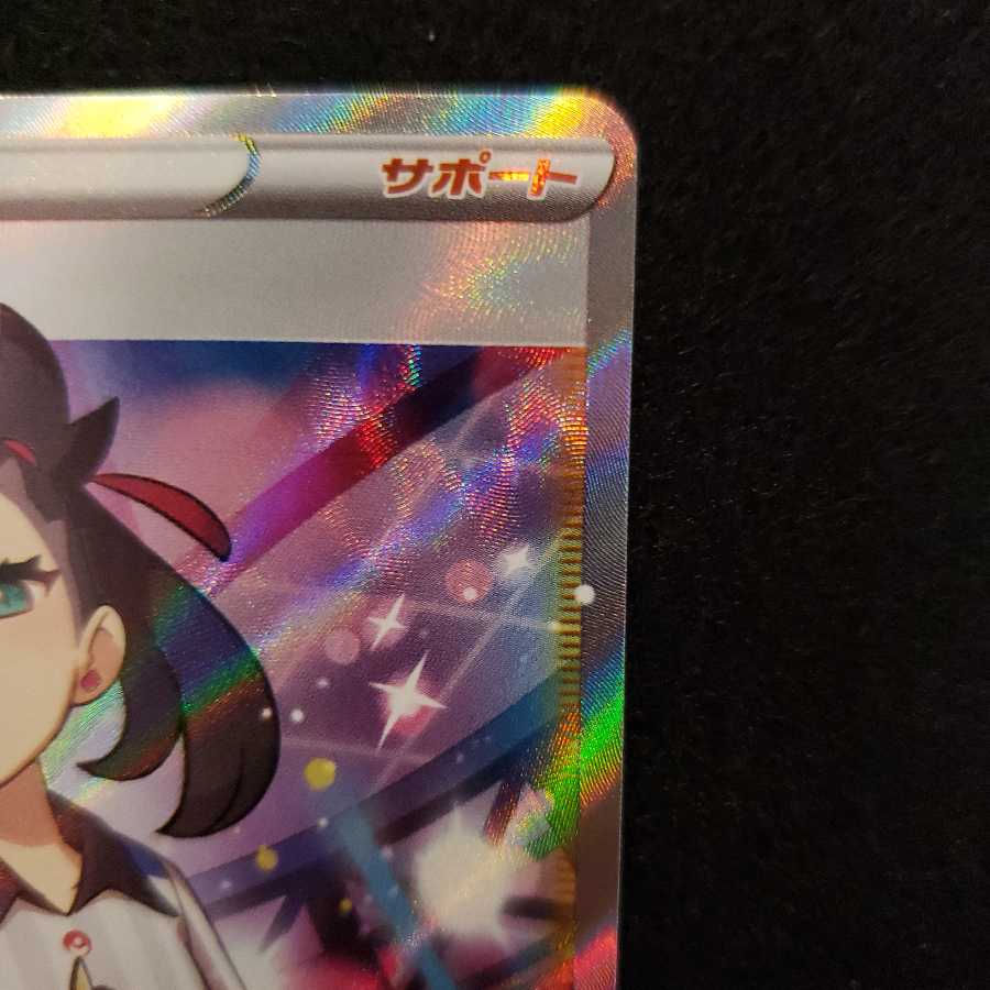 状態確認用 新マリィ2枚目