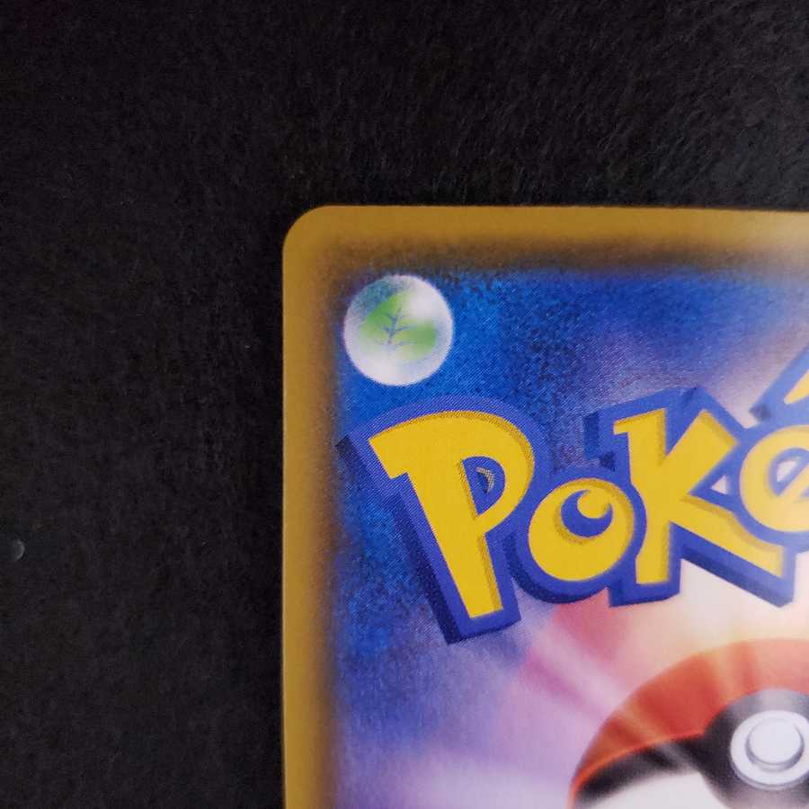 状態確認用 新マリィ2枚目