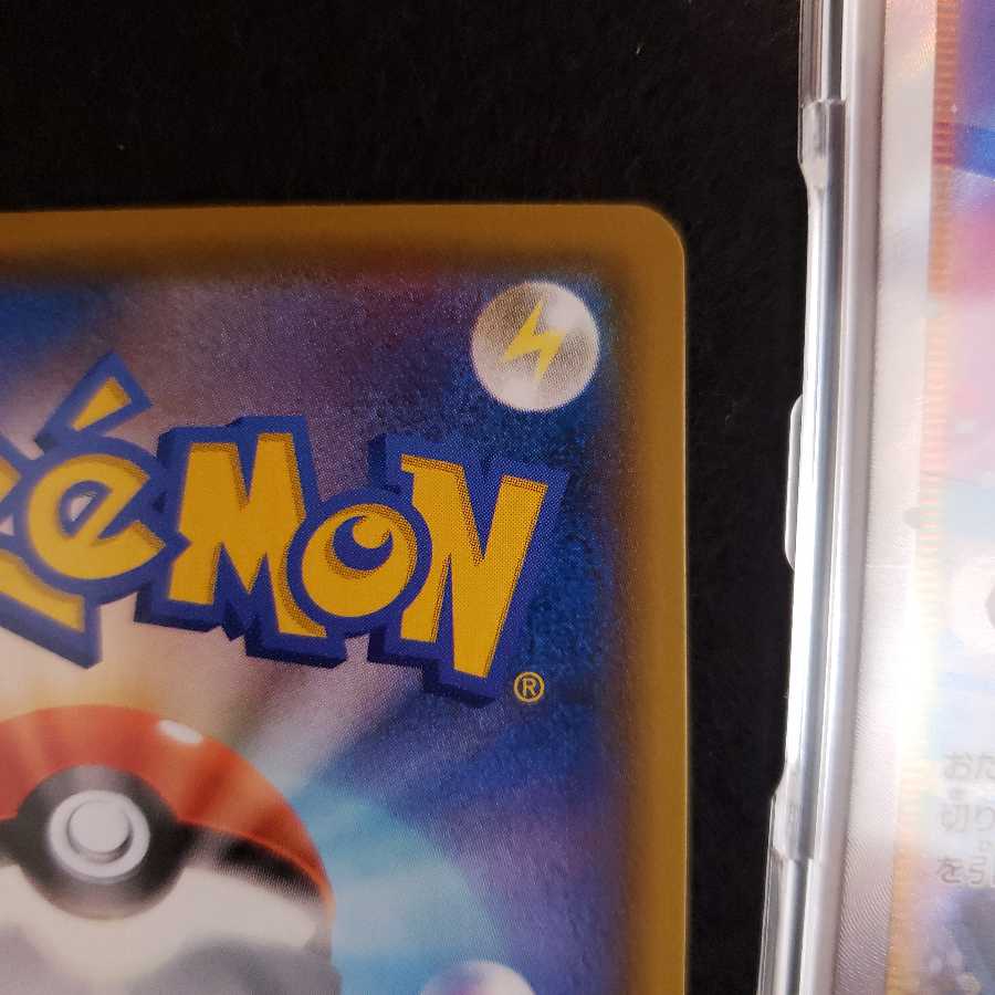 状態確認用 新マリィ2枚目