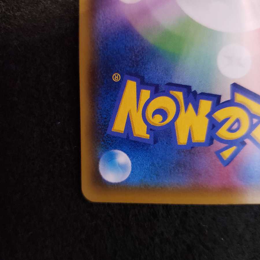 状態確認用 新マリィ2枚目