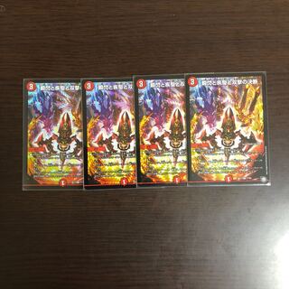 瞬閃と疾駆と双撃の決断 VR パーフェクトファイア