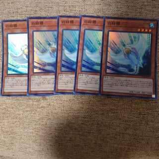 ホワイト・スティングレイ　SR　5枚